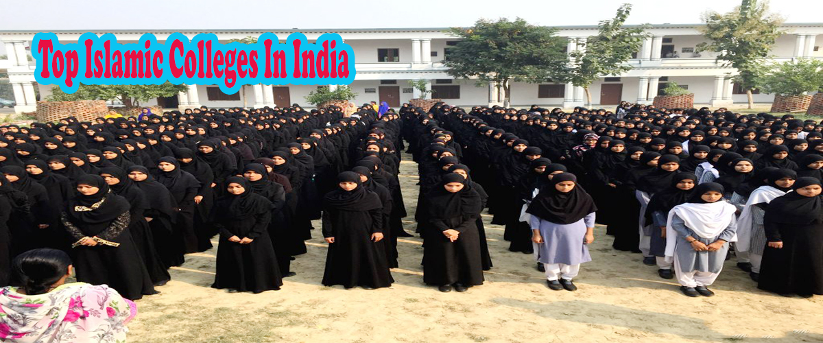 Top Islamic Colleges In India, Best Home Tutor Services - Agla Exam